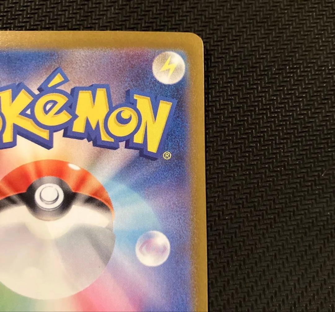 ポケモンカード メガリザードンX ex SAR 110/080 インフェルノX