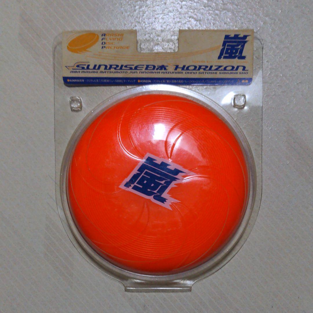 嵐グッズ 嵐SUNRISE日本 CD フリスビー付き - メルカリ
