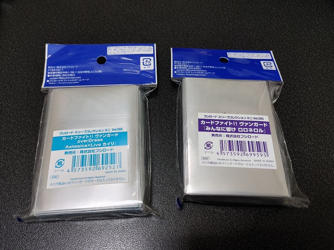 ヴァンガード 安城トコハ チャイナ服 リシアフェール 西園寺ユナ