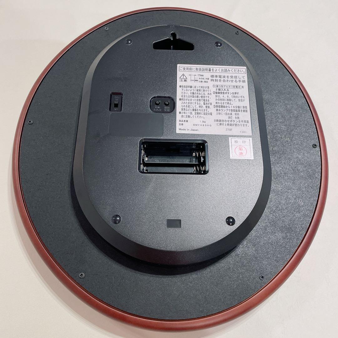 RYTHEM 有田焼　電波掛時計/染錦春蘭　8MY485HG