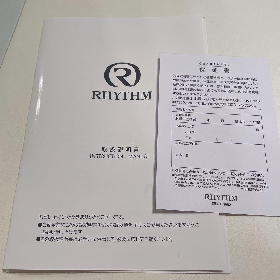 RYTHEM 有田焼　電波掛時計/染錦春蘭　8MY485HG
