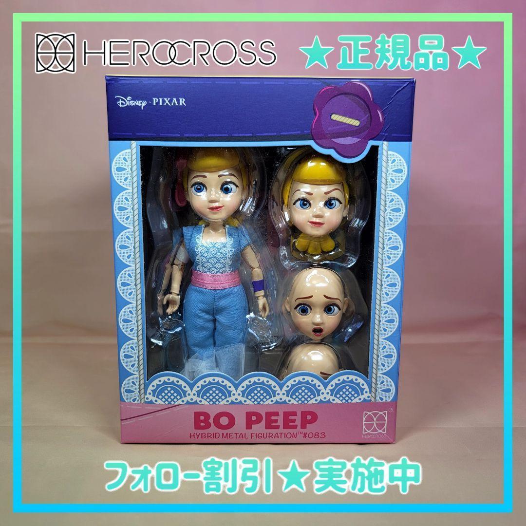 【HEROCROSS】新品 正規品 BO PEEP ボーピープ トイストーリー4