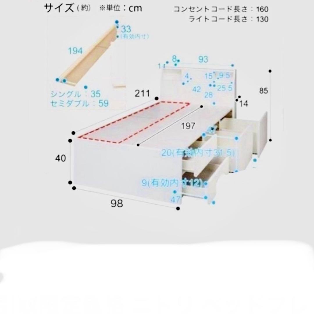 ホワイト シングルベッドフレーム 引き出し付き