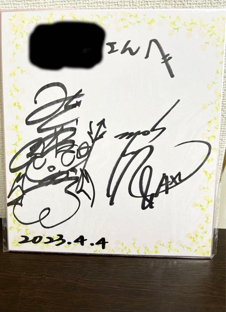 声優】森川智之さん、緑川光さんの直筆サイン - メルカリ