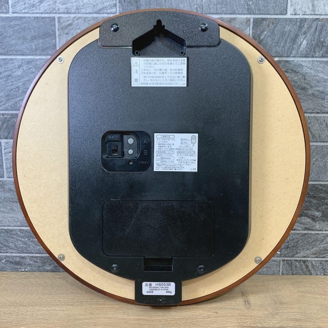 静音秒針　SEIKO EMBLEM　木枠　電波掛け時計　HS553B　アルダー