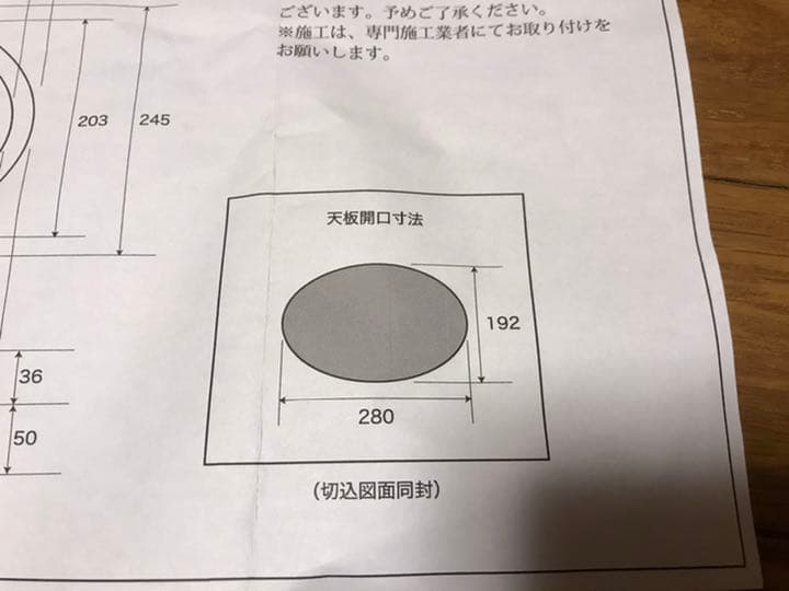 プラン・ド・パリ　手洗いボール　洗面ボール　ホワイト