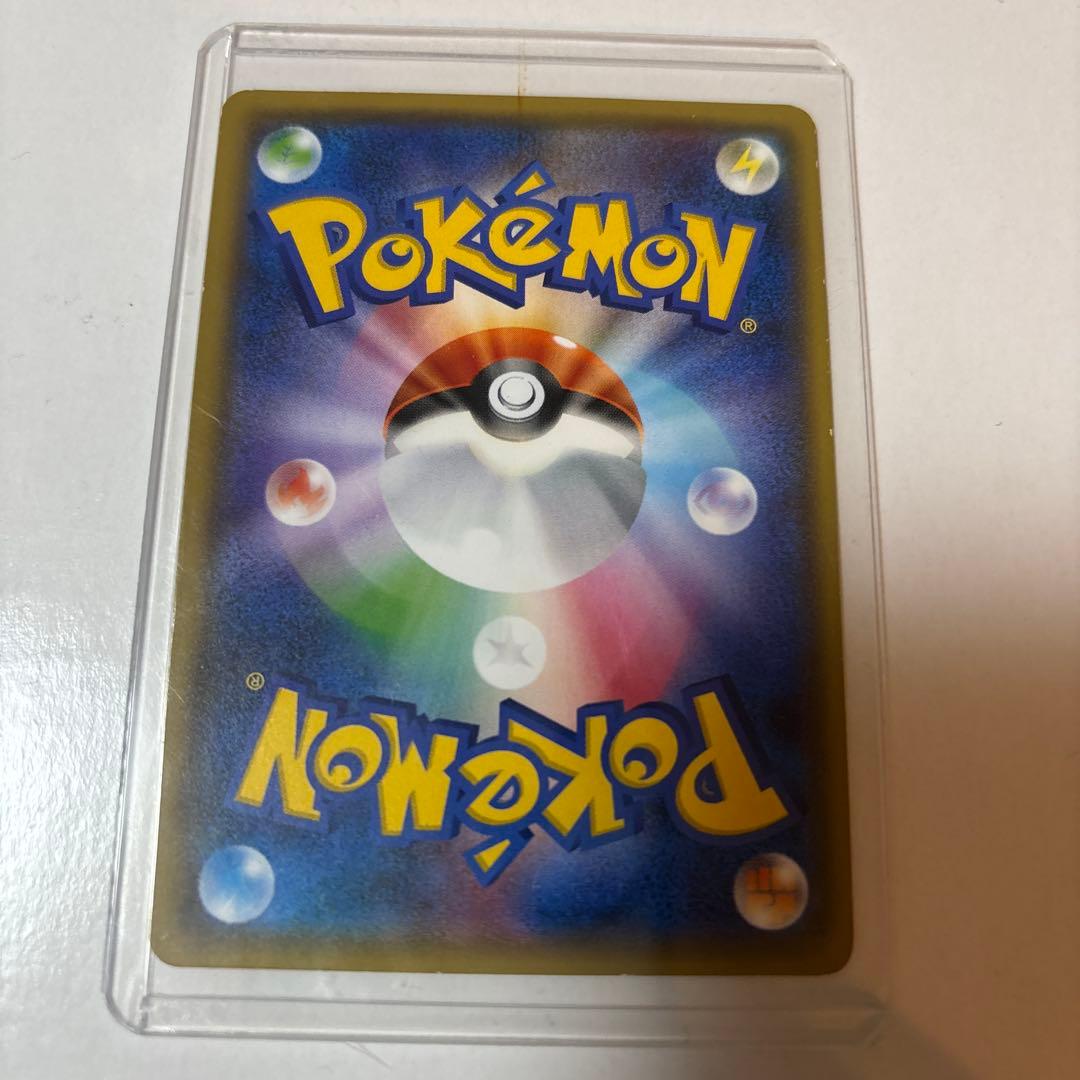 ピカチュウ フレンドリィショップ げんきをだして - メルカリ