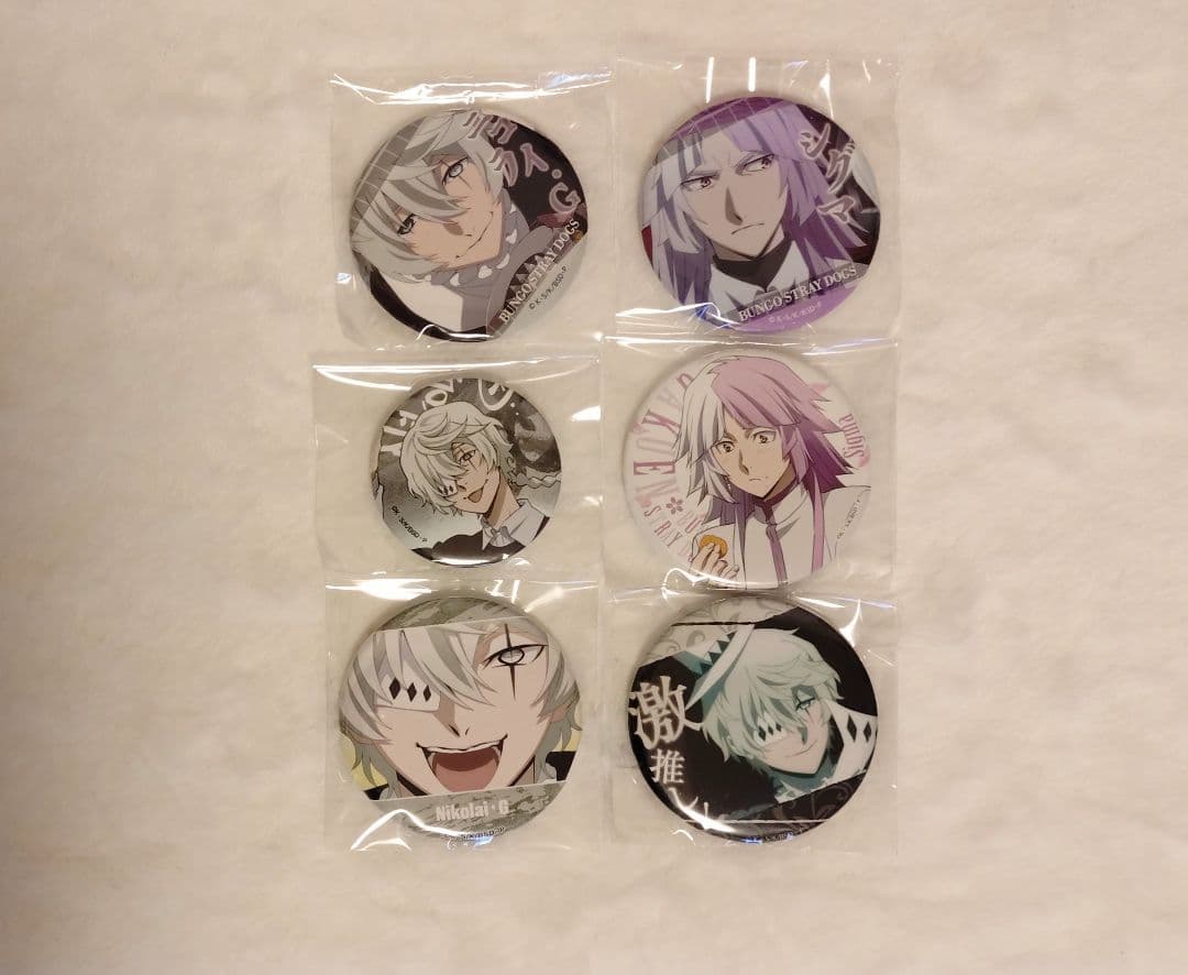 文スト ニコライ・ゴーゴリ ＆ シグマ 缶バッジ まとめ売り - メルカリ