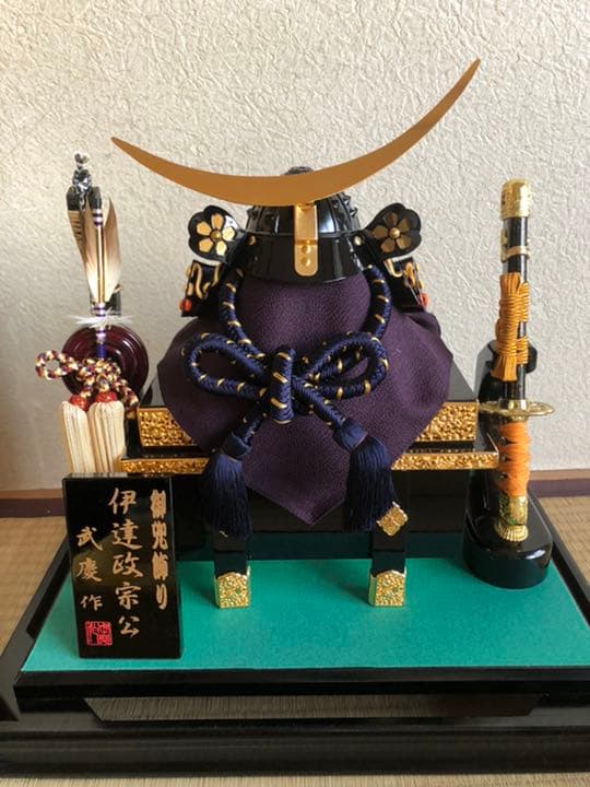 ■節句■兜飾り■伊達政宗■五月人形■ガラスケース付■