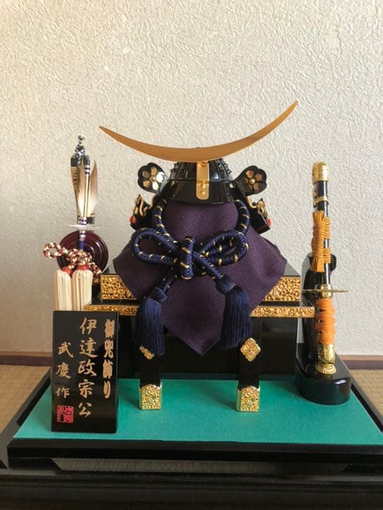 ■節句■兜飾り■伊達政宗■五月人形■ガラスケース付■