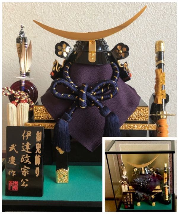 ■節句■兜飾り■伊達政宗■五月人形■ガラスケース付■