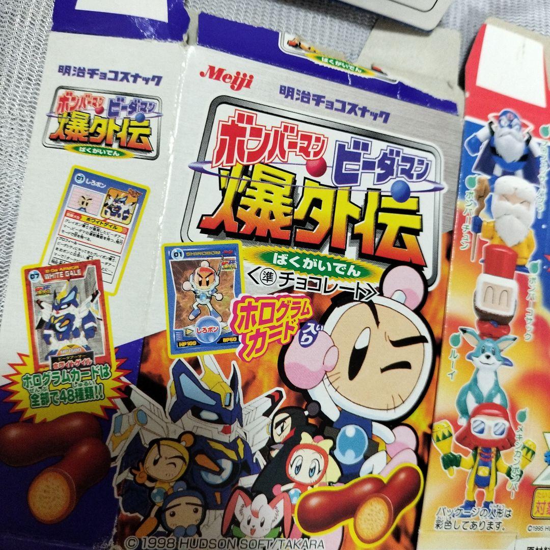 カバヤ ボンバーマン ビーダマン 食玩 箱セット 爆外伝 フィギュア