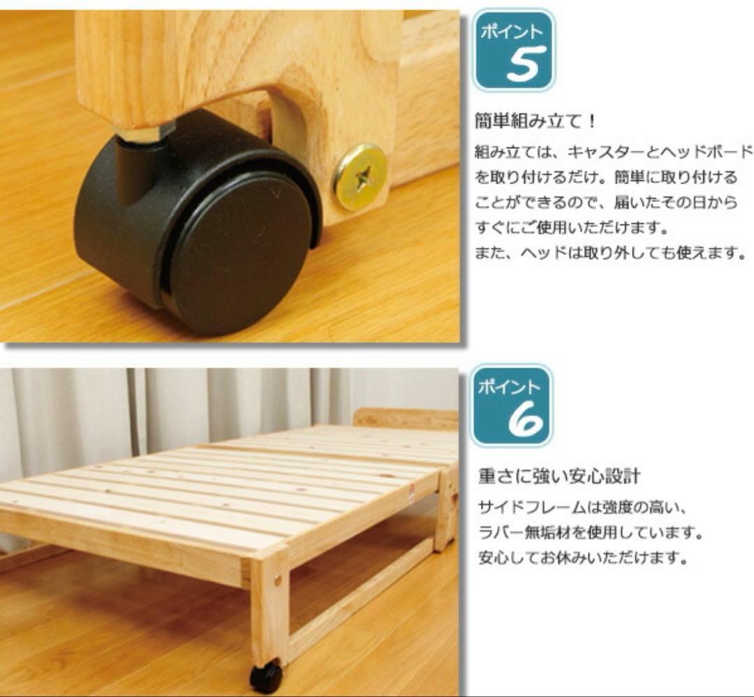 中居木工　天然木ひのき　すのこベッド ハイタイプワイドシングル　キャスター付