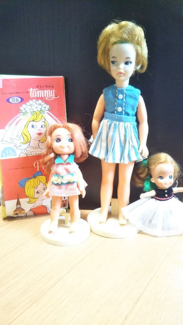 [309]アメリカ生まれの着せ替え人形/IDEAL/タミーちゃん ペッパーちゃん