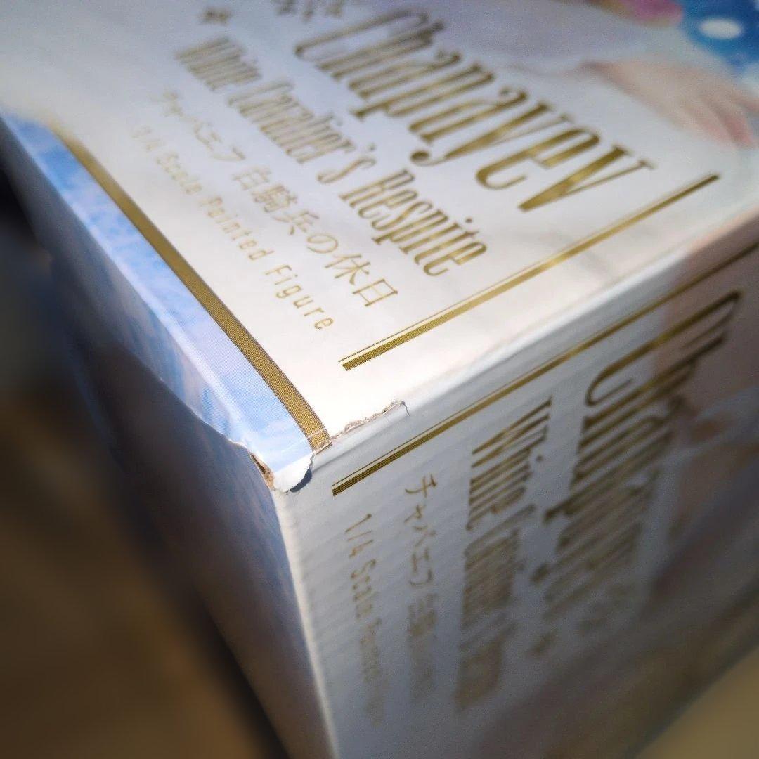 1/4 B-style アズールレーン チャパエフ 白騎兵の休日　新品未開封