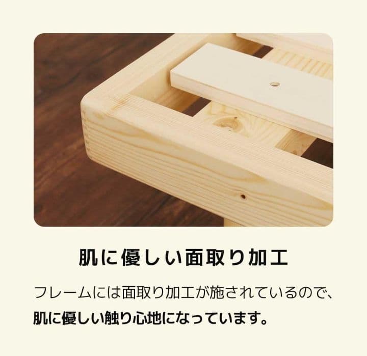天然木 シングル ショート サイズ すのこベッド 高さ調節4段階 北欧調デザイン