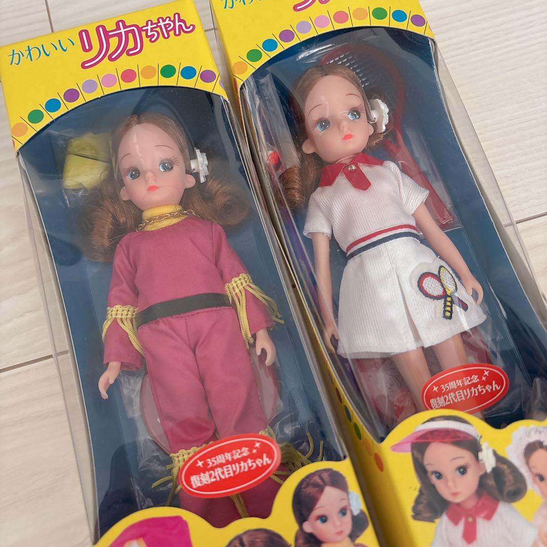 希少】かわいいリカちゃん♡復刻2代目リカちゃん 2体セット① - メルカリ