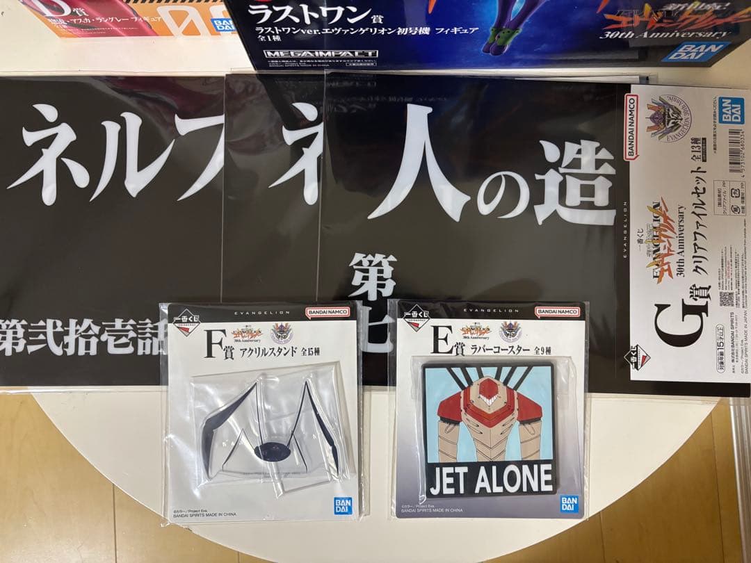エヴァンゲリオン　ラストワン賞　D賞　おまけ付き