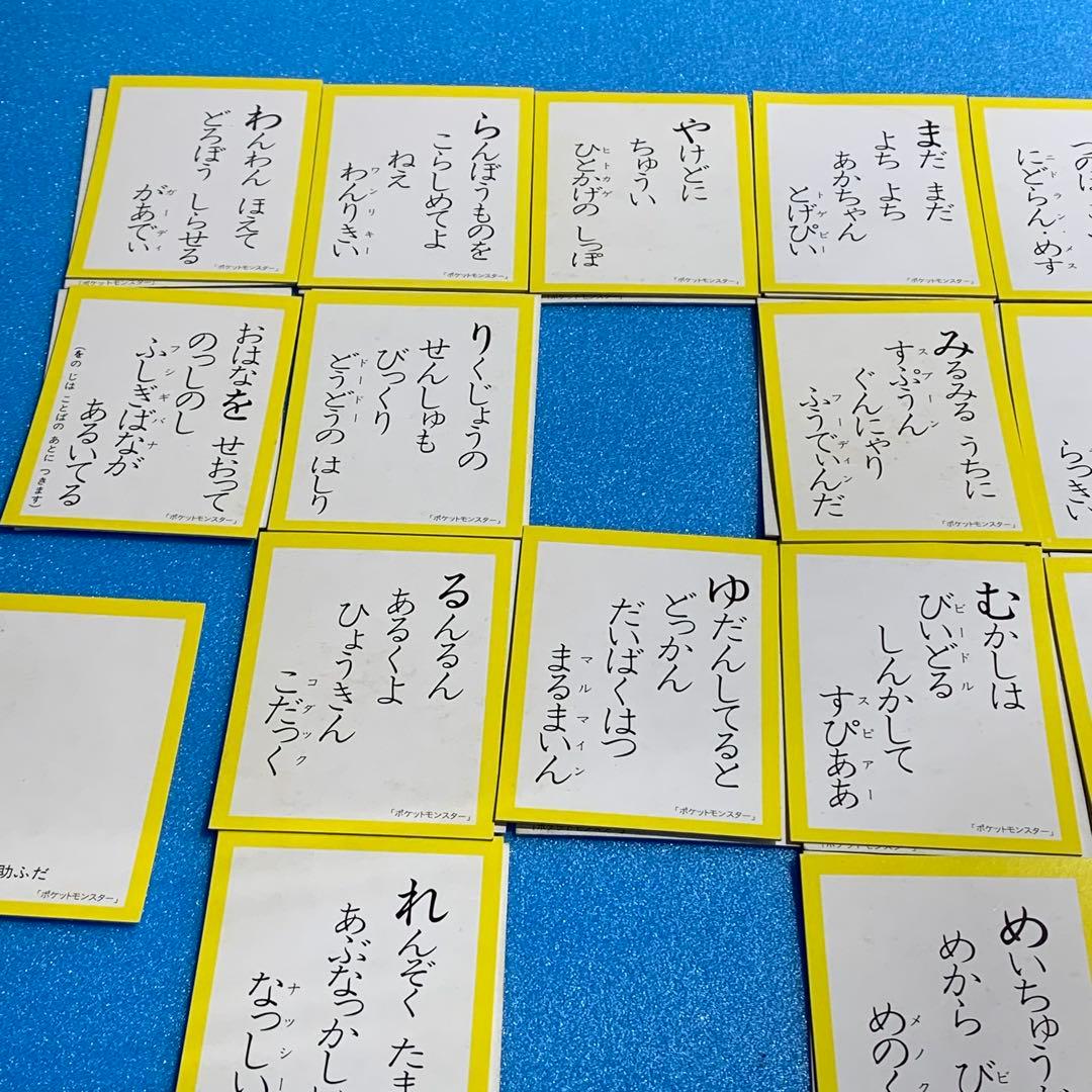 ポケモン かるた シルエットクイズ なぞなぞ 日本語 ゲーム