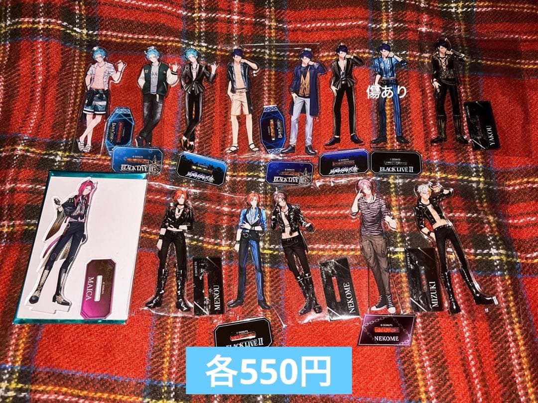 ブラスタ グッズ アクスタ ぬい リングライトなど - メルカリ