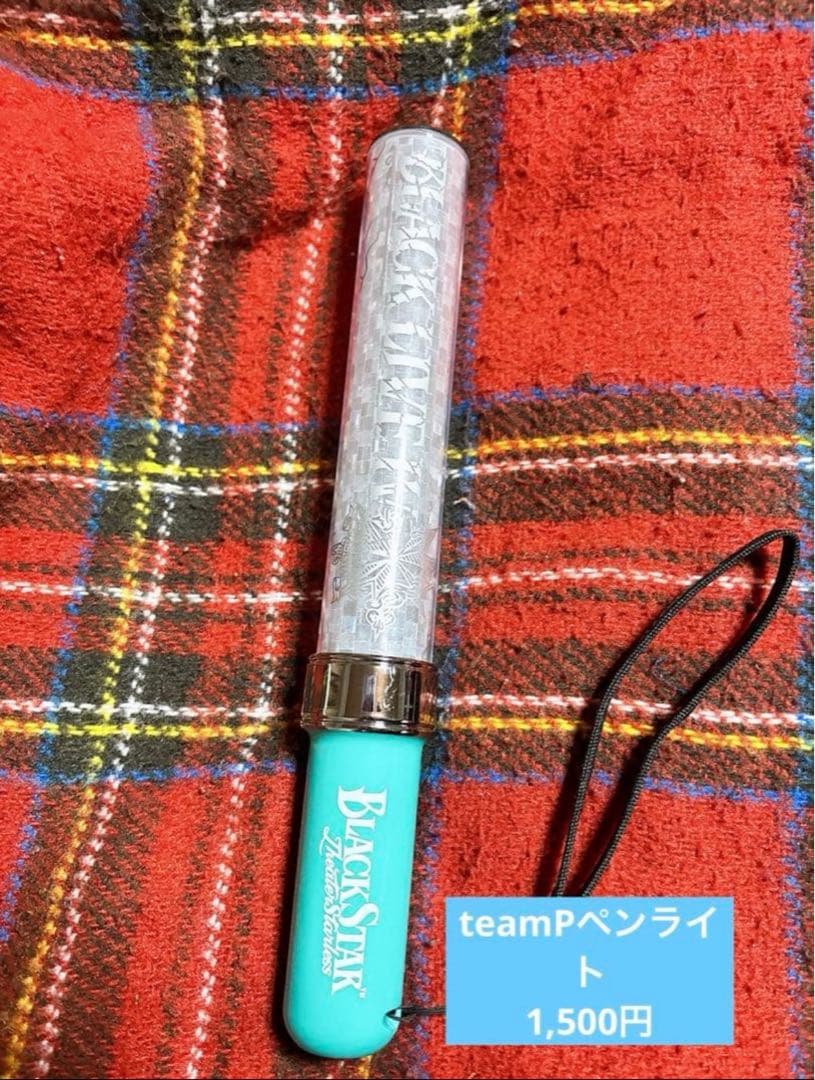 ブラスタ グッズ アクスタ ぬい リングライトなど - メルカリ