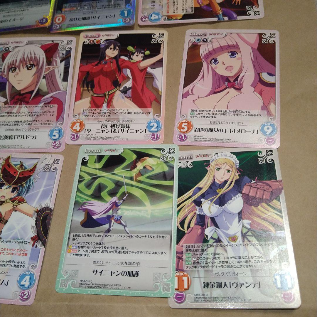クイーンズブレイド カオス カード まとめ売り11枚セット - メルカリ