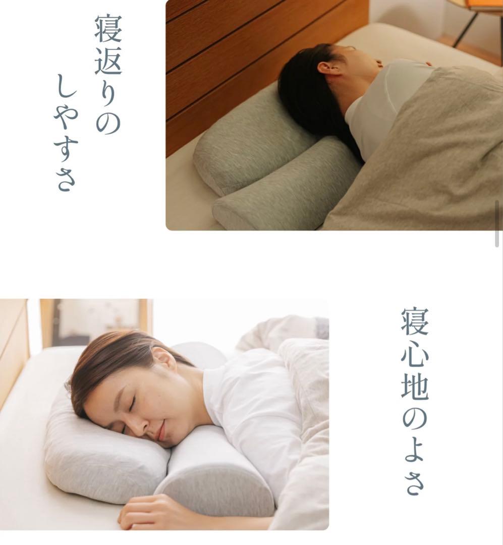 CALQS カルクス　ダブル枕　PLUS 別売枕カバー1点付き