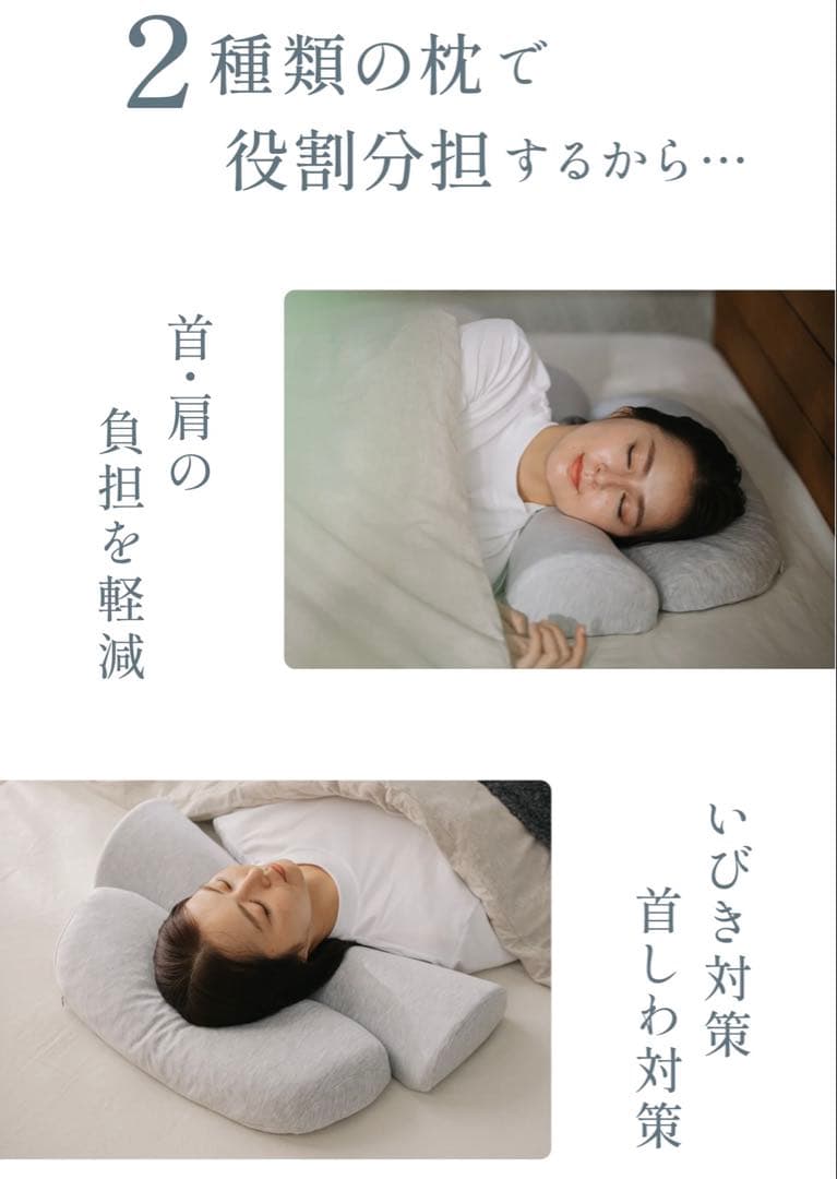 CALQS カルクス　ダブル枕　PLUS 別売枕カバー1点付き