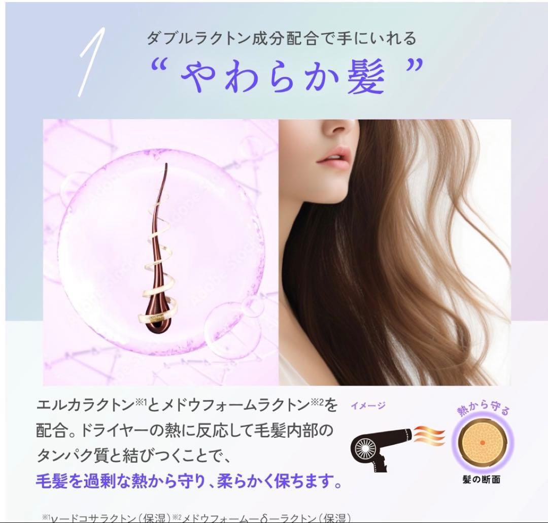 KYOGOKU Wトリートメント 3本セット