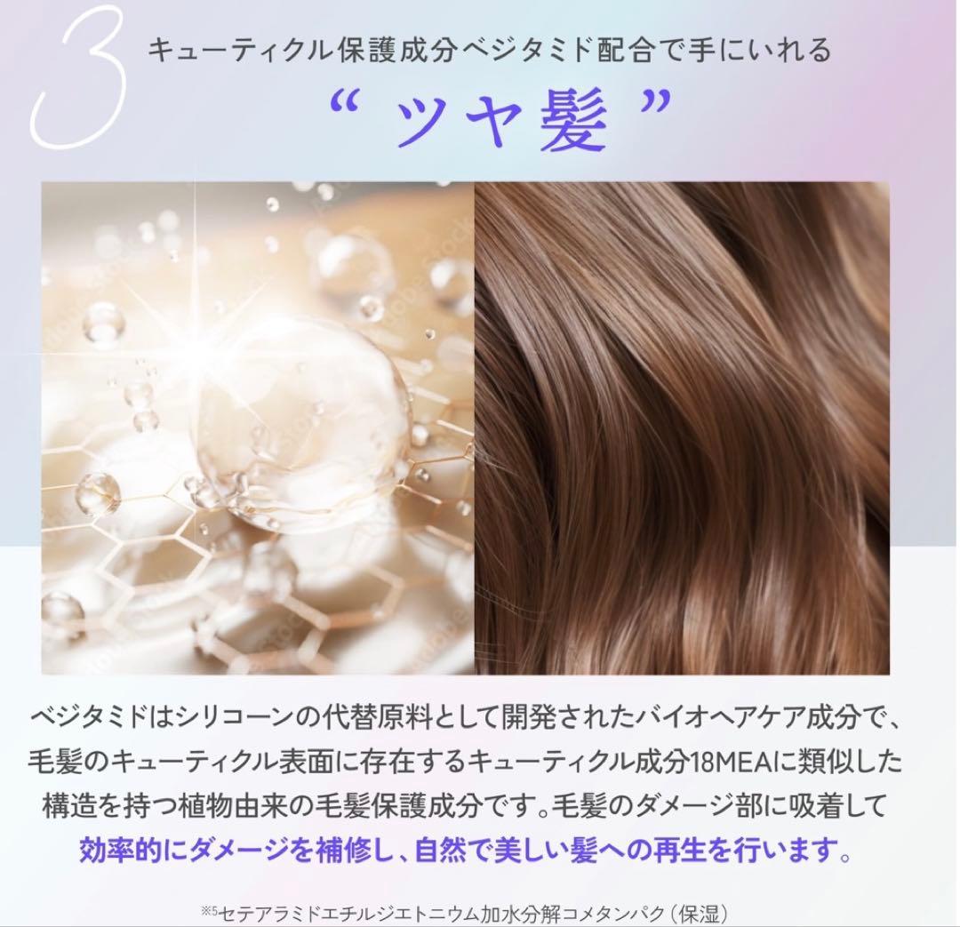 KYOGOKU Wトリートメント 3本セット