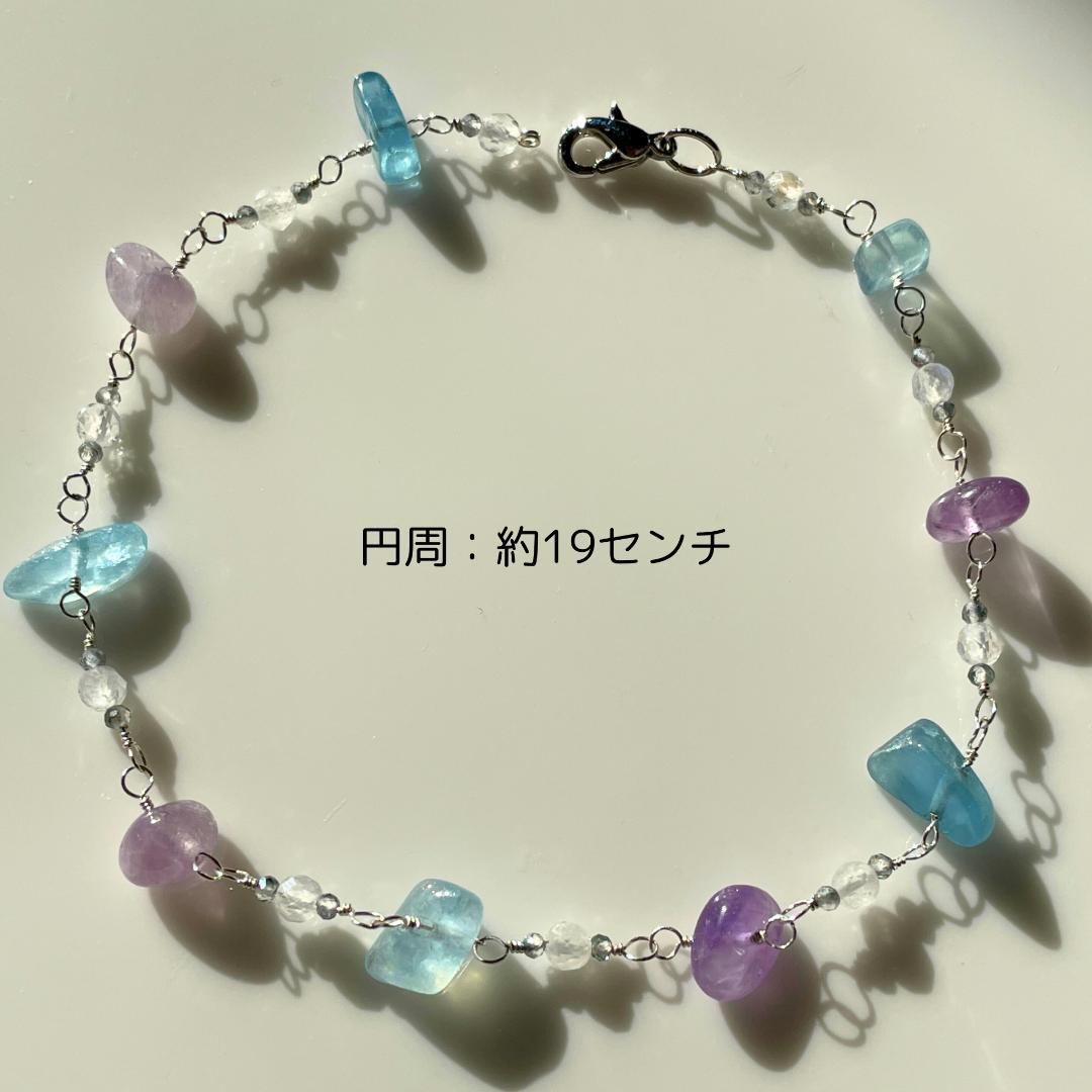 ◆シルバー925◆アクアマリン　アメジスト　レインボームーンストーン　ブレス