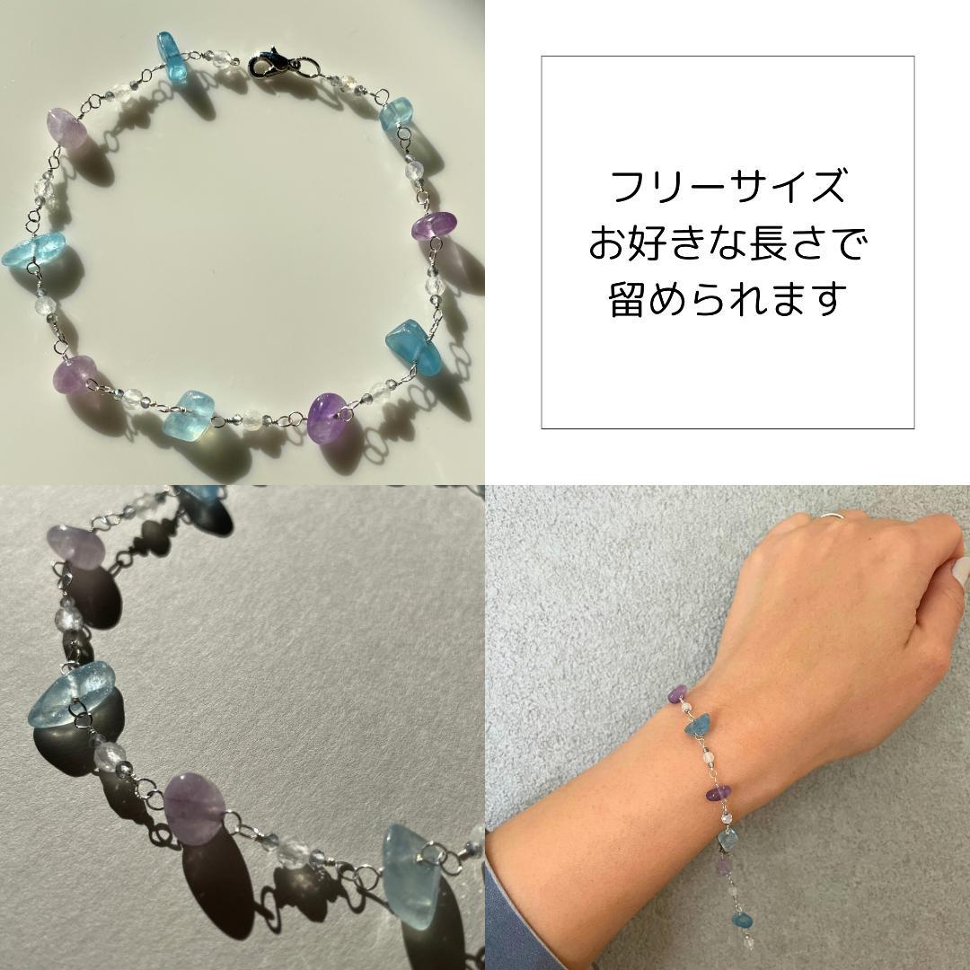 ◆シルバー925◆アクアマリン　アメジスト　レインボームーンストーン　ブレス