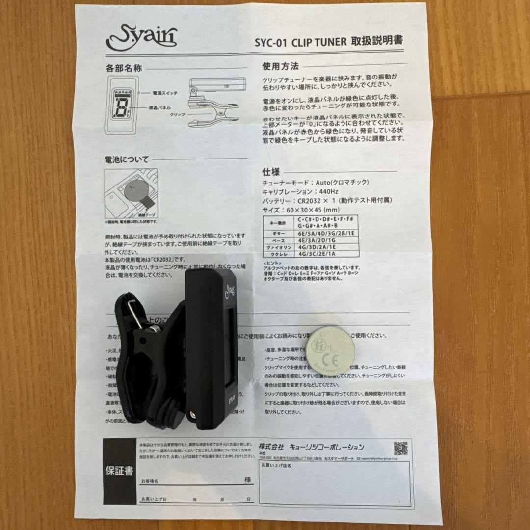 エレキギター初心者セット 赤黒