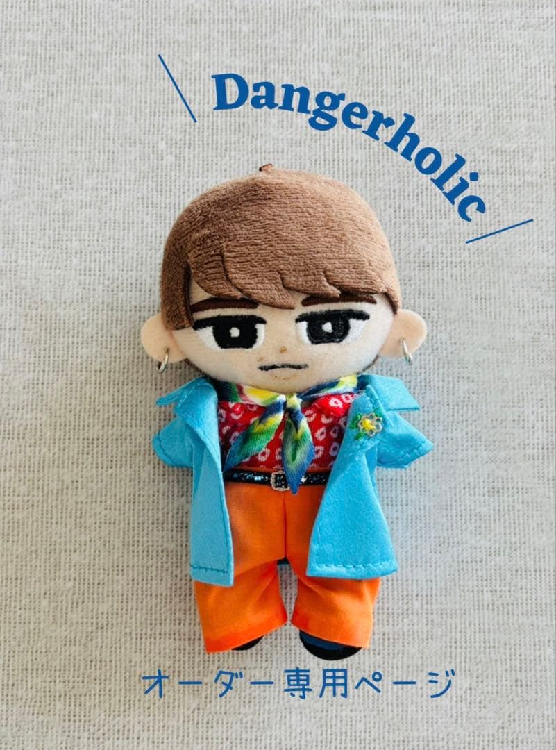 すのチル  Man チルぬい衣装 Dangerholic 渡辺翔太