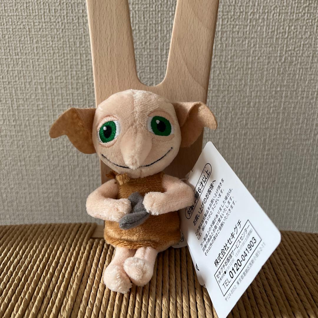Harry Potter ハリー・ポッター ドビー ぬいぐるみ 【新品タグ付