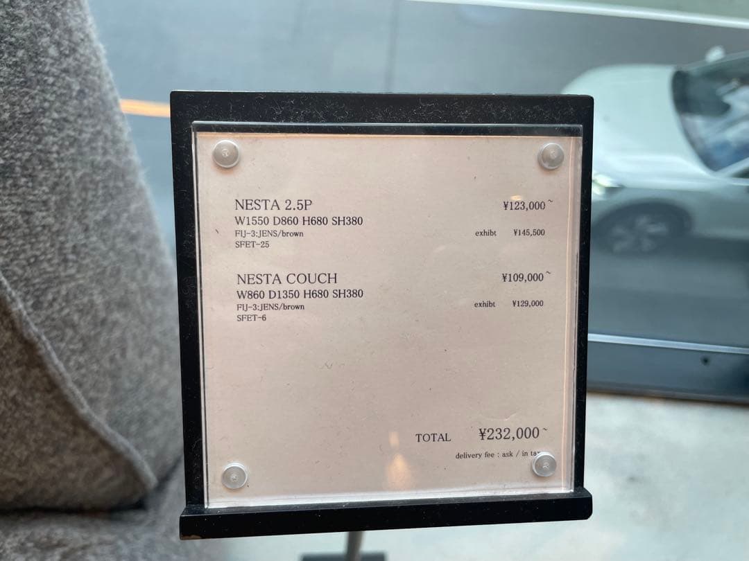 MOMO NATURAL NESTA COUCH カウチソファ1人掛け 2人掛け