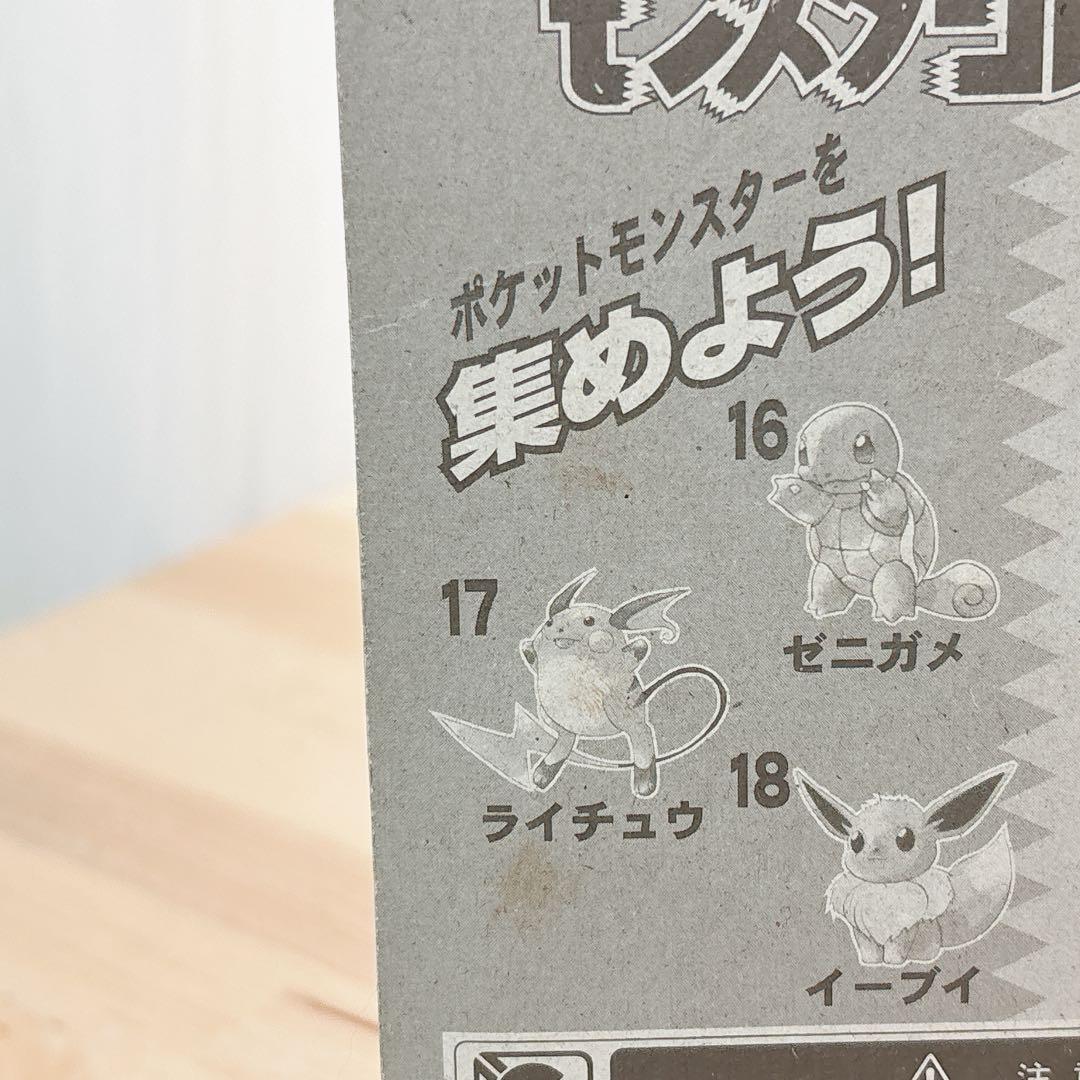 ポケモン モンコレ ライチュウ No.17 第4弾 未開封 - メルカリ