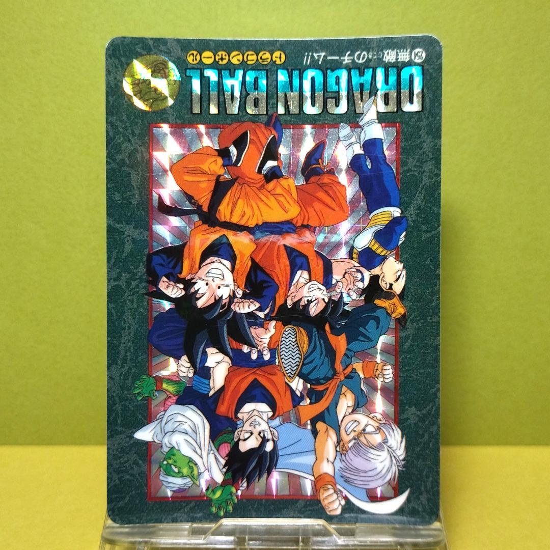 No.254 ドラゴンボール カードダス ビジュアルアドベンチャー ’95EX