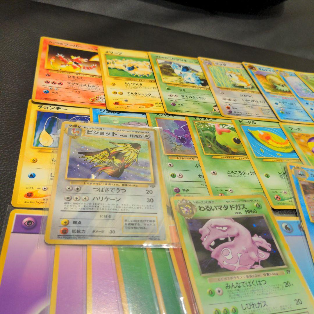 ポケモンカード 旧裏のみ 50枚 まとめ売り マークなし 含む 全面ホロ