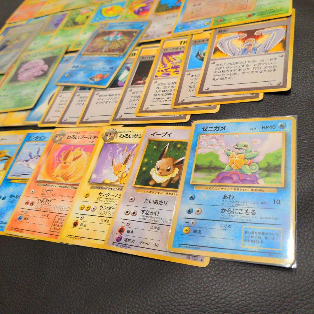ポケモンカード 旧裏のみ 50枚 まとめ売り マークなし 含む 全面ホロ