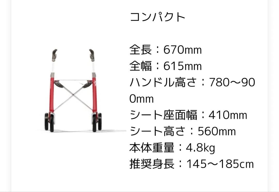 byACRE カーボン・ウルトライト 歩行器