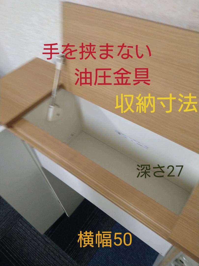 新品 セフィット製 木目 Bタイプ トイレカウンターユニット