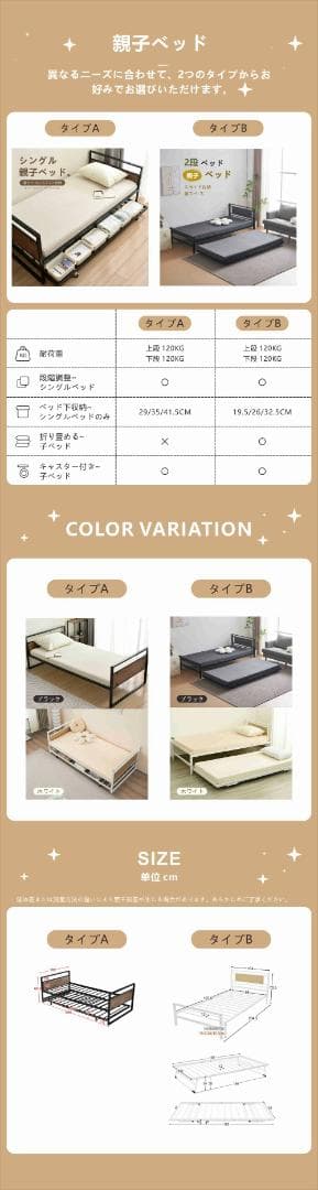 タイムセール！パイプベッド【TYPEA・一段】　高さは三段調節可能　WHITE