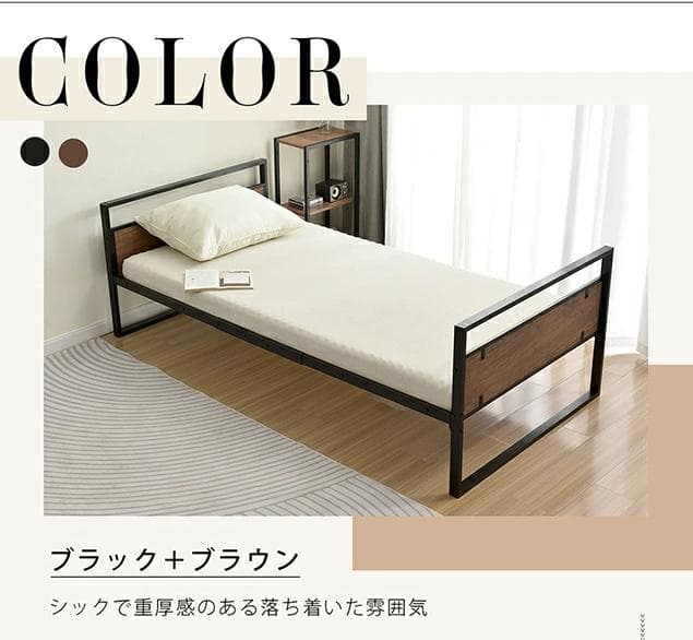 タイムセール！パイプベッド【TYPEA・一段】　高さは三段調節可能　WHITE