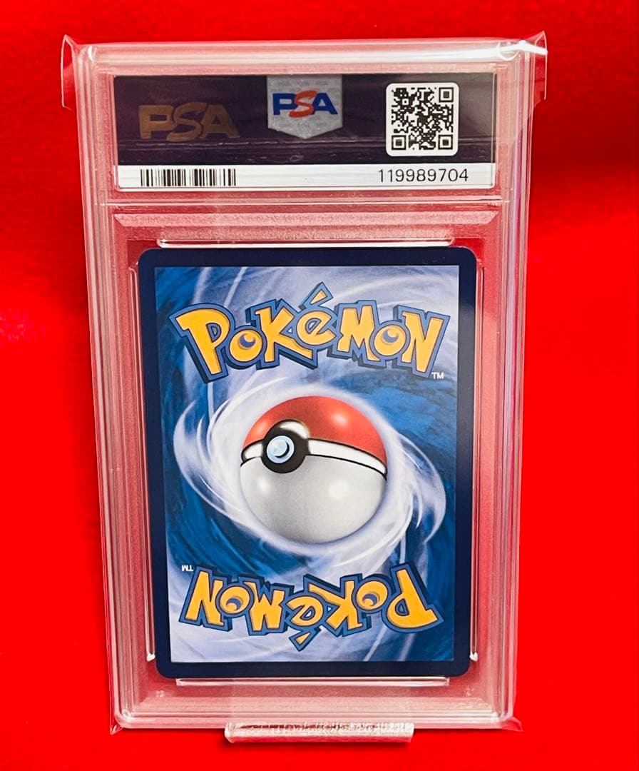 【PSA10】バティックシャツ　ピカチュウ　プロモ　インドネシア154sv-p