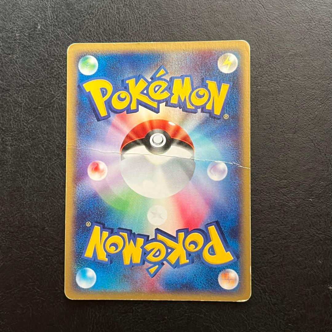 ポケモンカード　eシリーズ ブースター　ホロ 017/088 1ED ★