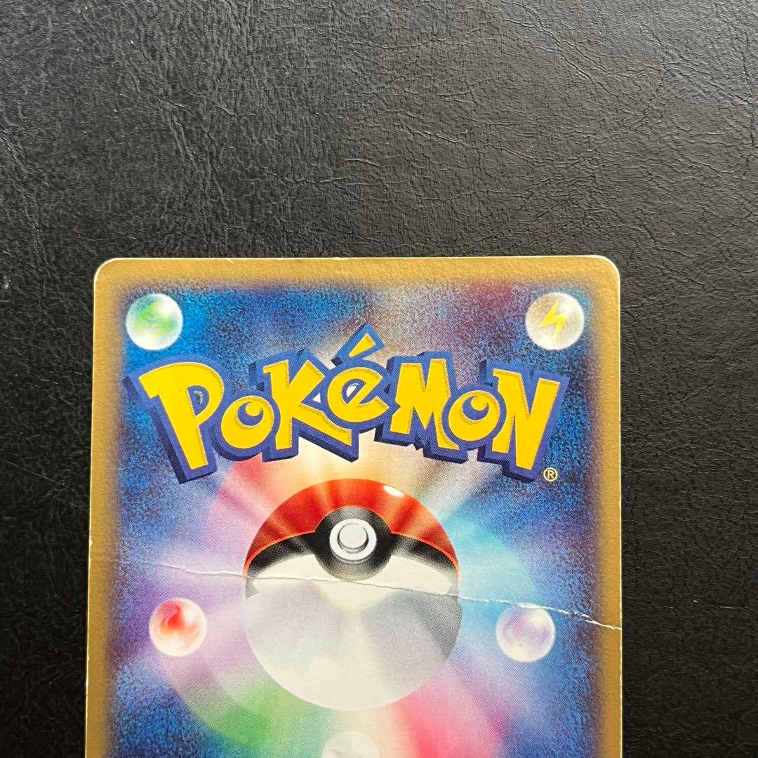 ポケモンカード　eシリーズ ブースター　ホロ 017/088 1ED ★