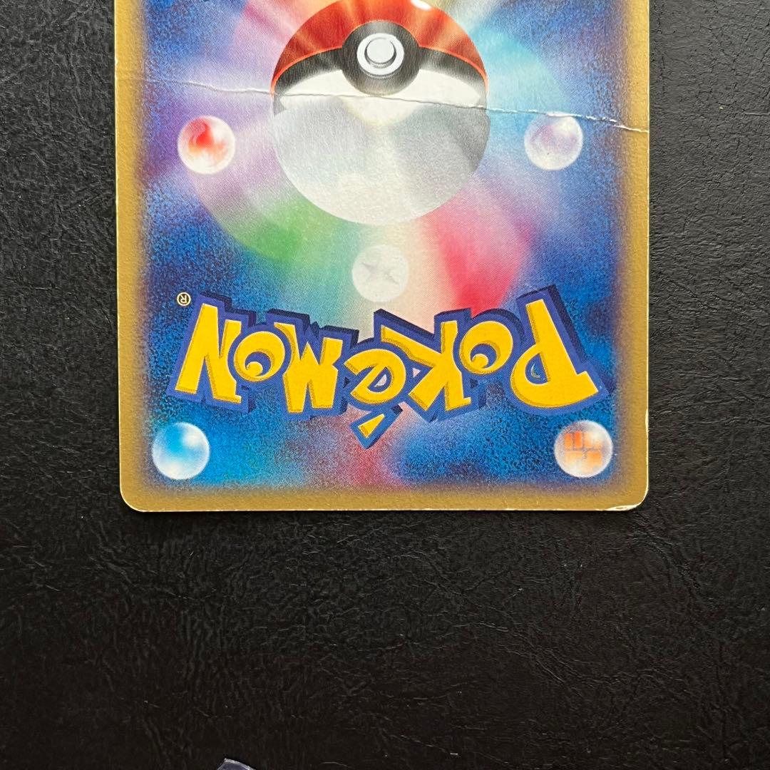 ポケモンカード　eシリーズ ブースター　ホロ 017/088 1ED ★