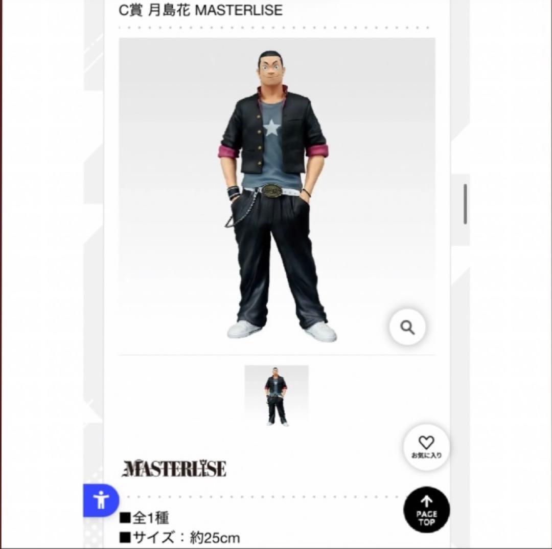 ABCDE フィギュア3体 上位賞フルコンプセット クローズ ワースト