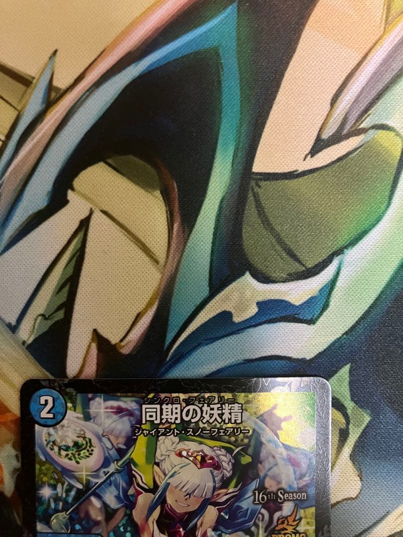 同期の妖精/ドキドキスパイラル CSプロモ